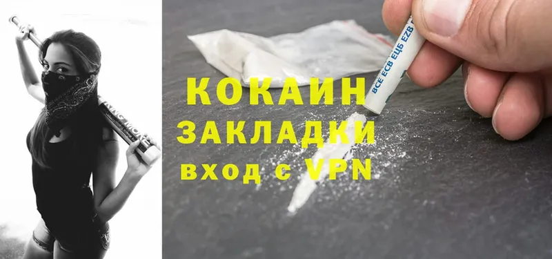 цены наркотик  Набережные Челны  Cocaine 98% 